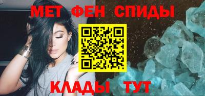 амф Гусиноозёрск