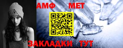 стафф Гусь-Хрустальный