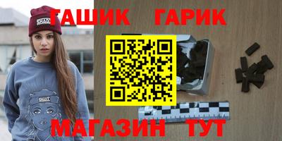амф Гусиноозёрск