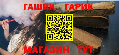 стафф Гусь-Хрустальный