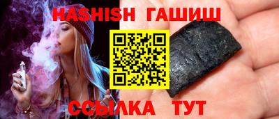 амф Гусиноозёрск
