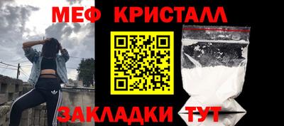 стафф Гусь-Хрустальный