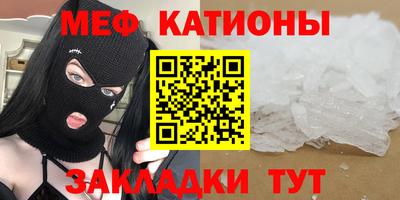 стафф Гусь-Хрустальный