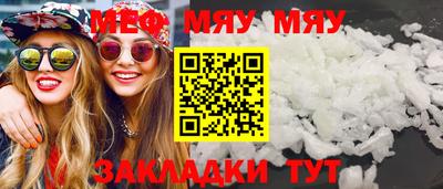 амф Гусиноозёрск