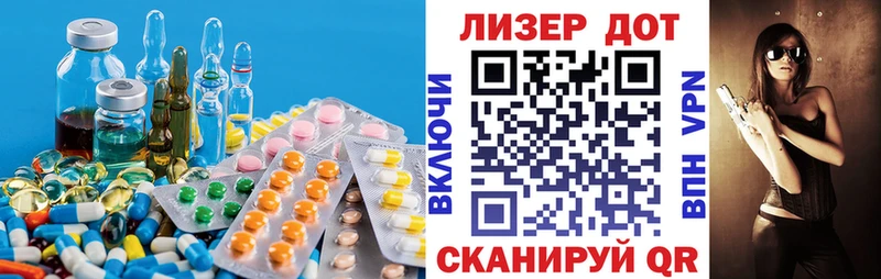 LSD-25 экстази ecstasy mega онион Обь