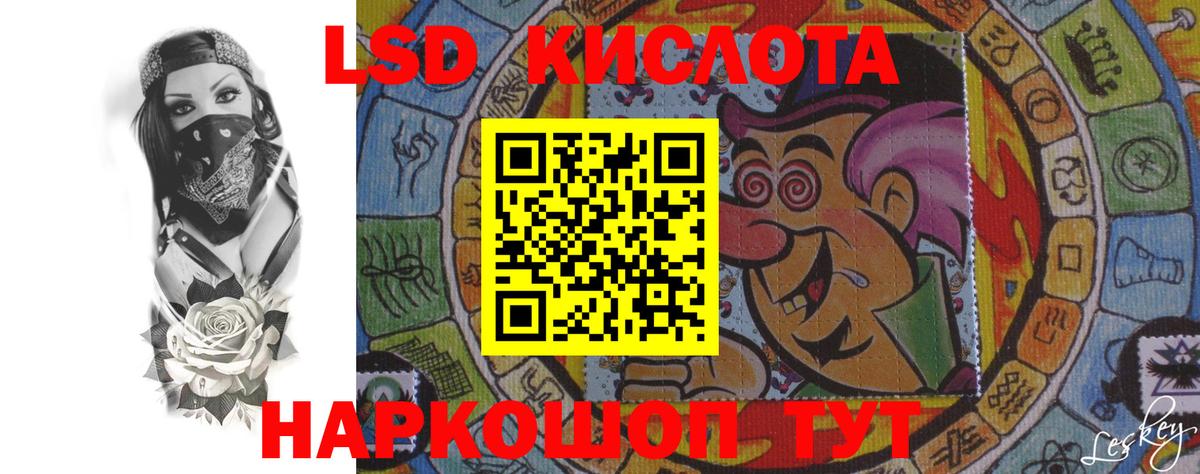 Обь  LSD-25 экстази  Вход с VPN  LSD-25 экстази ecstasy  Лсд 25 экстази ecstasy 