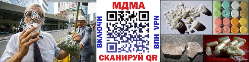 МДМА Molly  Обь 