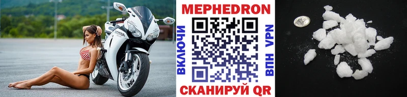 сколько стоит Обь Меф мяу мяу