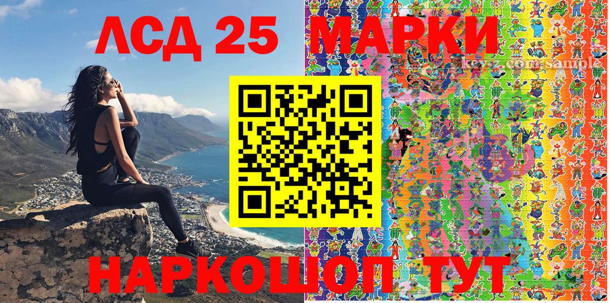 Обь  Марки NBOMe 1,5мг  Наркотические марки  Вход с VPN 