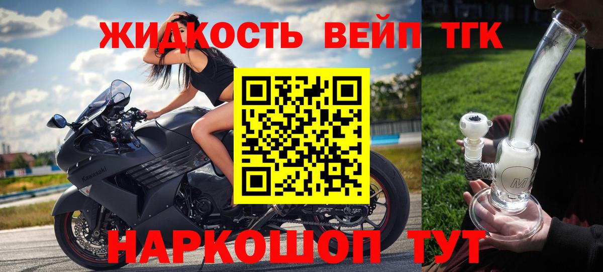 Дистиллят ТГК концентрат Обь