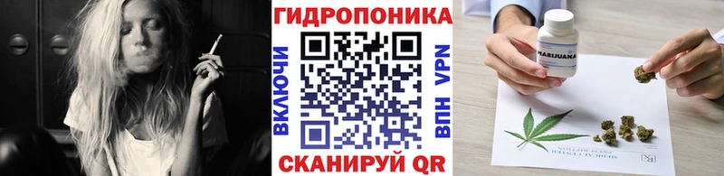 Бошки марихуана конопля где купить Обь