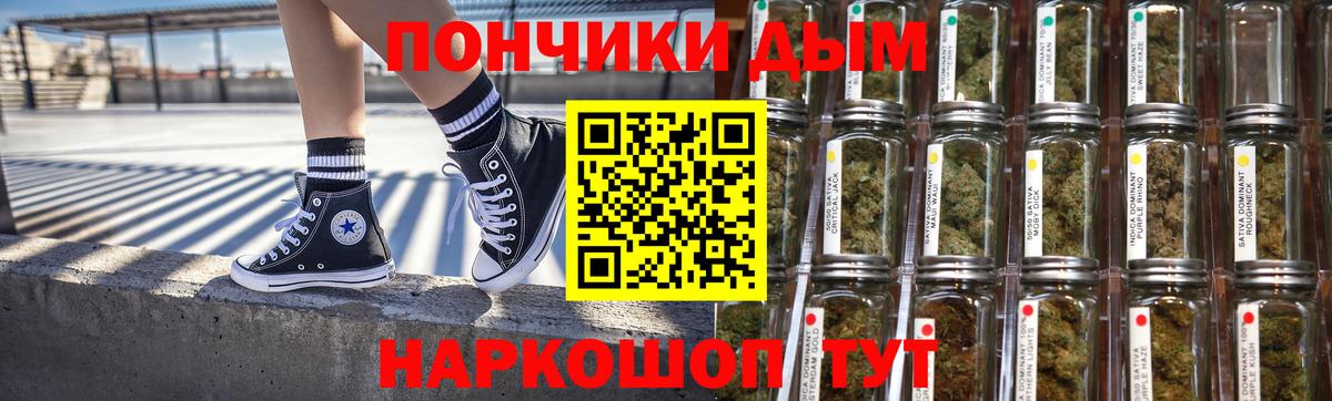 Марихуана MAZAR Обь