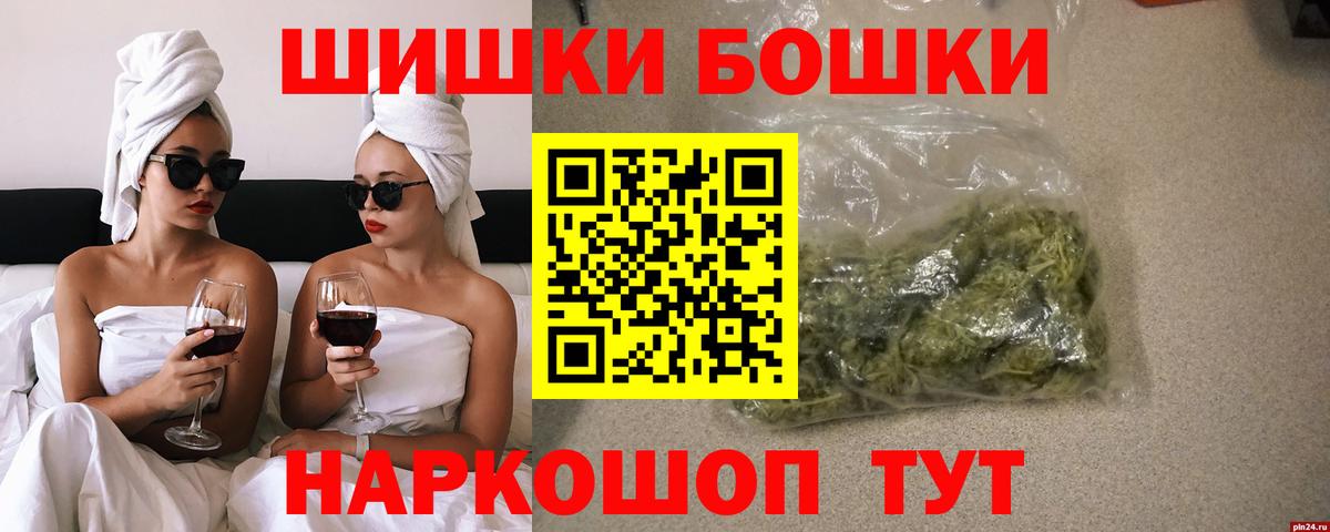 Каннабис планчик  Вход с VPN  МАРИХУАНА VHQ  Обь 